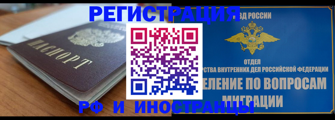регистрация для школы в Осташкове